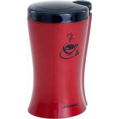 Кофемолка Аксинья