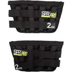 Регулируемые утяжелители SPROOTS