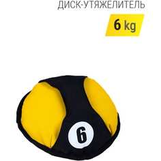 Диск-утяжелитель SPROOTS