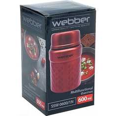 Пищевой термос Webber