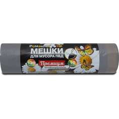 Мешки для мусора Ромашка Romashka
