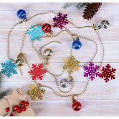 Бусы на елку Зимнее волшебство