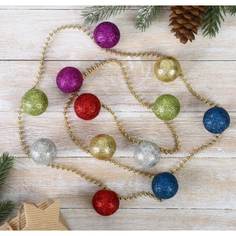 Бусы на елку Зимнее волшебство