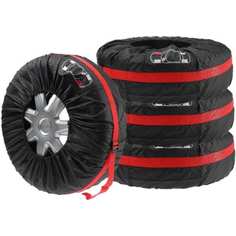 Универсальный чехол для хранения колес СИМАЛЕНД