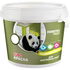Высокоукрывистая интерьерная акриловая краска Farbitex