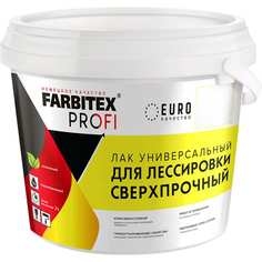 Универсальный сверхпрочный лак для лессировки Farbitex