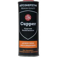 Присадка для МКПП CUPPER