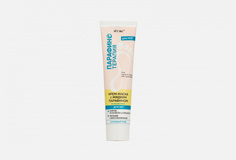 Крем-маска для ног с жидким парафином Vitex