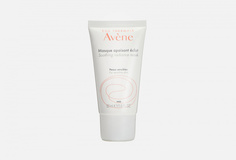 УСПОКАИВАЮЩАЯ МАСКА ПРИДАЮЩАЯ СИЯНИЕ EAU Thermale Avene