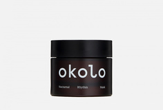 Ночная несмываемая мультифункциональная маска Okolo