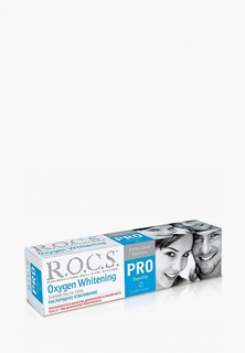 Зубная паста R.O.C.S. с отбеливанием на 2-3 тона