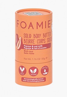 Масло для тела Foamie твердое, Oat to Be Smooth, с папайей и овсяным молочком, 50 г