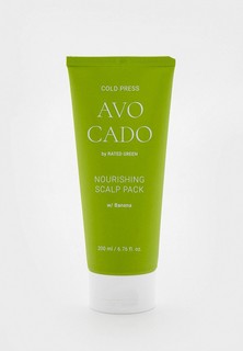 Маска для кожи головы Rated Green COLD PRESS AVOCADO Nourishing Scalp Pack w/ Banana, Питательная, с маслом авокадо холодного отжима, 200 мл