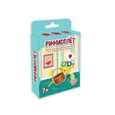 Настольная игра Рифмоплёт Kiddie Play