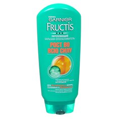 Бальзам против выпадения волос, Garnier, Fructis Рост во всю силу, 200 мл