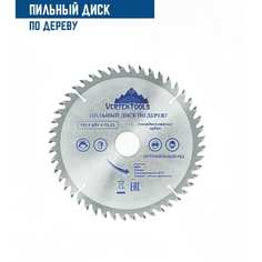 Пильный диск по дереву vertextools