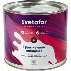 Грунт-эмаль Светофор
