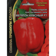 Перец сладкий овощи Уральский дачник