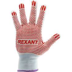 Нейлоновые перчатки REXANT