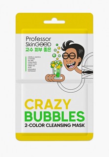 Маски для лица 3 шт. Professor SkinGood пузырьковые, Crazy bubbles 2-color cleansing mask, двухцветные, с AHA-кислотами