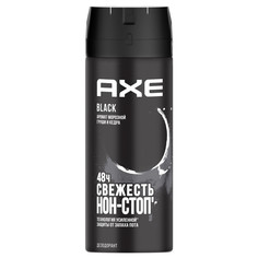 Дезодоранты для тела дезодорант AXE Black аэрозоль 150мл мужской