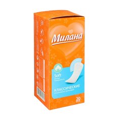 Прокладки женские Милана, Soft, ежедневные, 20 шт, классические, 4101 Milana