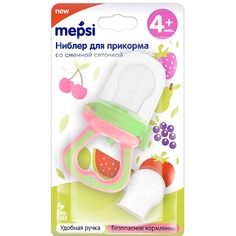 Ниблер для прикорма, 4+ мес Mepsi