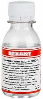 Масло Rexant 09-3911