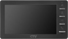 Видеодомофон CTV CTV-M1701 Plus (графит)