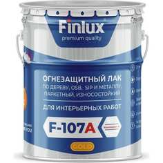 Износостойкий огнезащитный лак для паркета, дерева, OSB, SIP и металлу Finlux