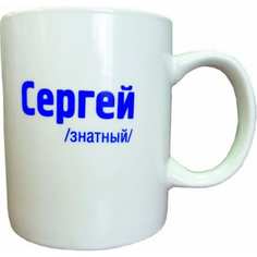 Керамическая кружка Ladina