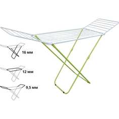 Напольная сушилка для белья PERFECTO LINEA