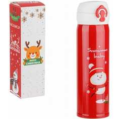 Термос PERFECTO LINEA