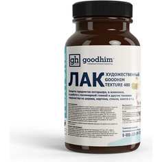 Художественный акриловый лак Goodhim