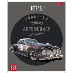 Тетрадь Hatber