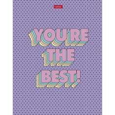 Тетрадь Hatber