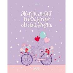 Тетрадь Hatber