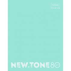 Тетрадь Hatber