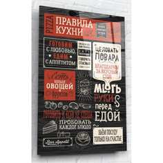 Картина на стекле ARTABOSKO