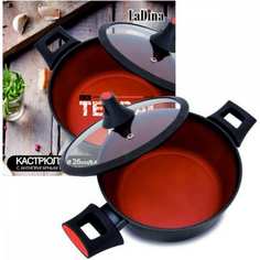 Алюминиевая кастрюля Ladina
