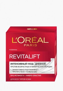 Крем для лица LOreal Paris L'Oreal для лица и шеи "Ревиталифт" дневной 50 мл