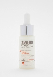 Сыворотка для лица Swiss Image Bionic Энергия Age Сontrol 36+, 30 мл.