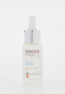 Сыворотка для лица Swiss Image Hyaluron "Интенсивное Увлажнение",30 мл