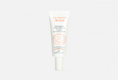 Успокаивающий крем для зоны вокруг глаз Avene