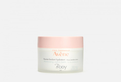 Увлажняющий бальзам для тела Avene