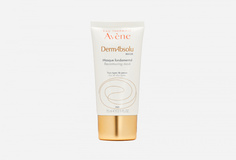 Восстанавливающая маска для лица Avene