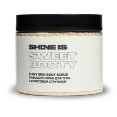 Сияющий скраб для тела Shine Is с кокосовой стружкой, 380г