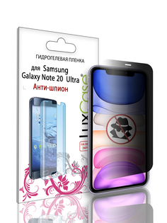 Гидрогелевая пленка LuxCase для Samsung Galaxy Note 20 Ultra, Антишпион, 0,14 мм, Front