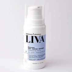 Молочко для снятия макияжа 100 МЛ Liva
