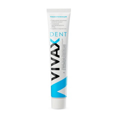 Зубная паста реминерализирующая с пептидными комплексами и наногидроксиапатитом 95 МЛ Vivax